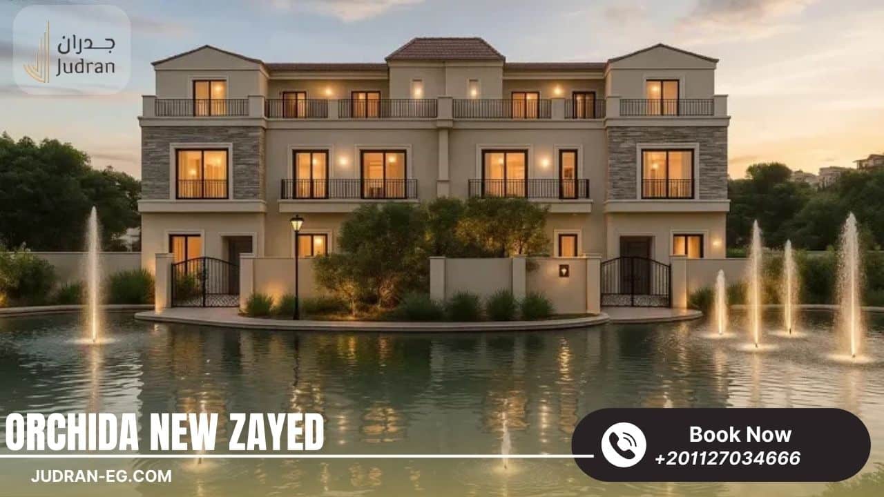 تصميم كمبوند Orchida New Zayed