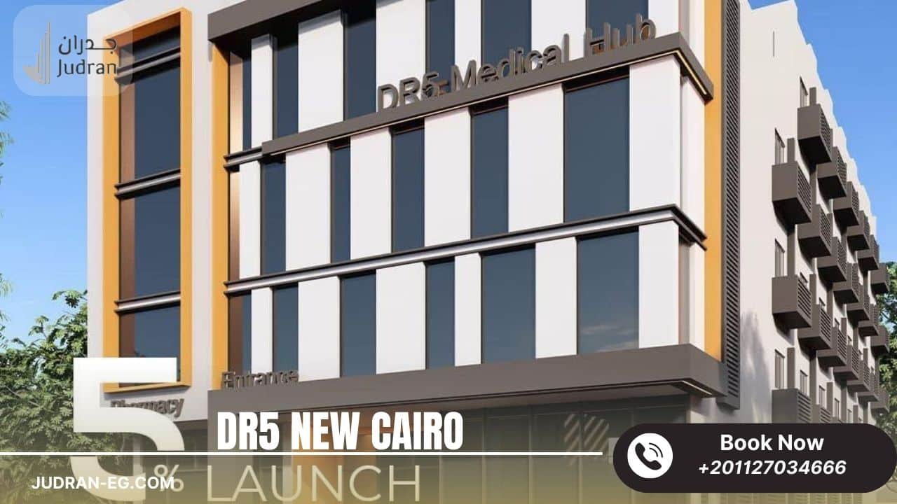 تصميم مول Dr5 New Cairo