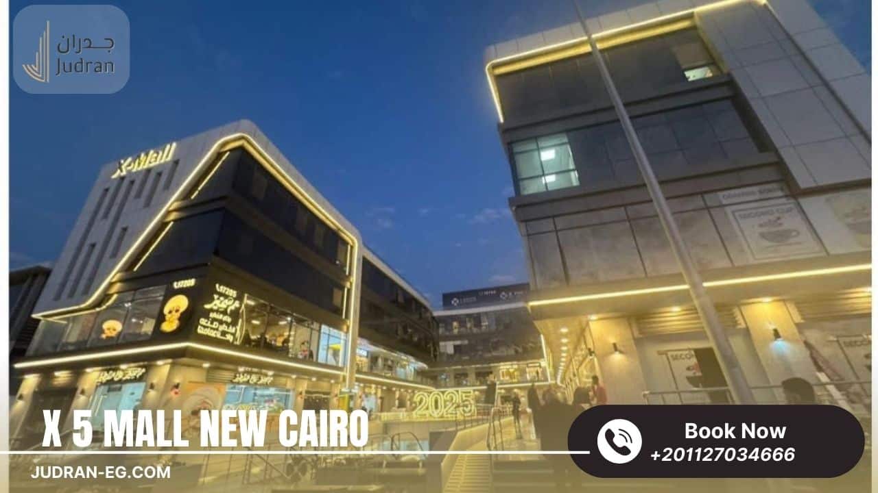 خدمات ومرافق مول X Five Mall New Cairo