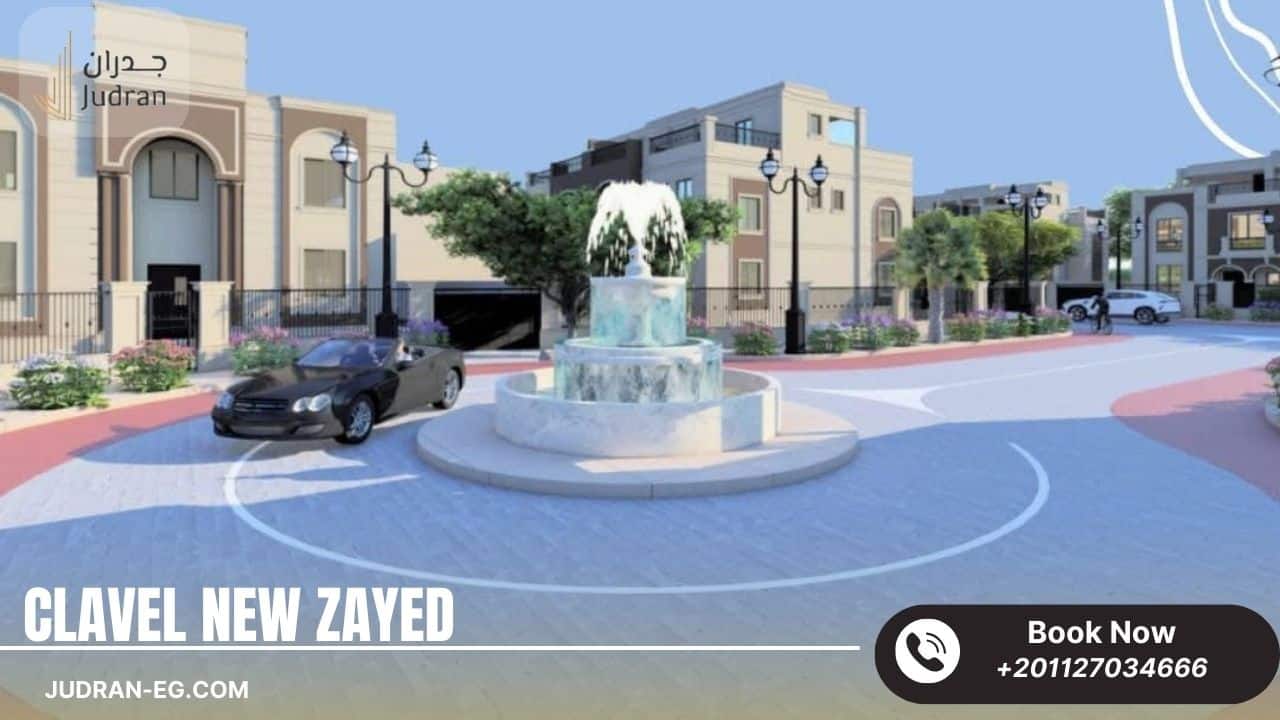 خدمات ومميزات كمبوند كلافيل الشيخ زايد