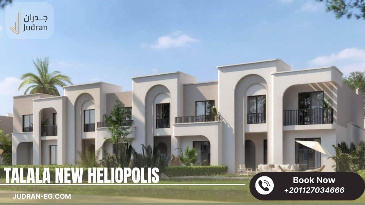 كمبوند طلالة نيو هليوبوليس Compound Talala New Heliopolis