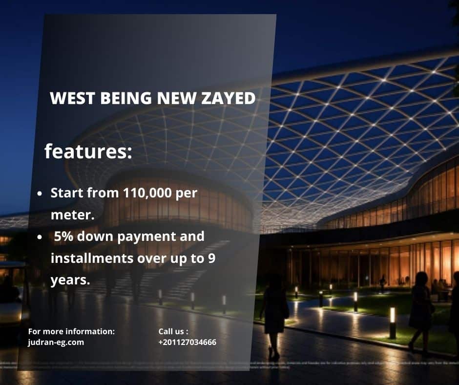 ما هي أسعار كمبوند بينج زايد الجديدة 2025؟