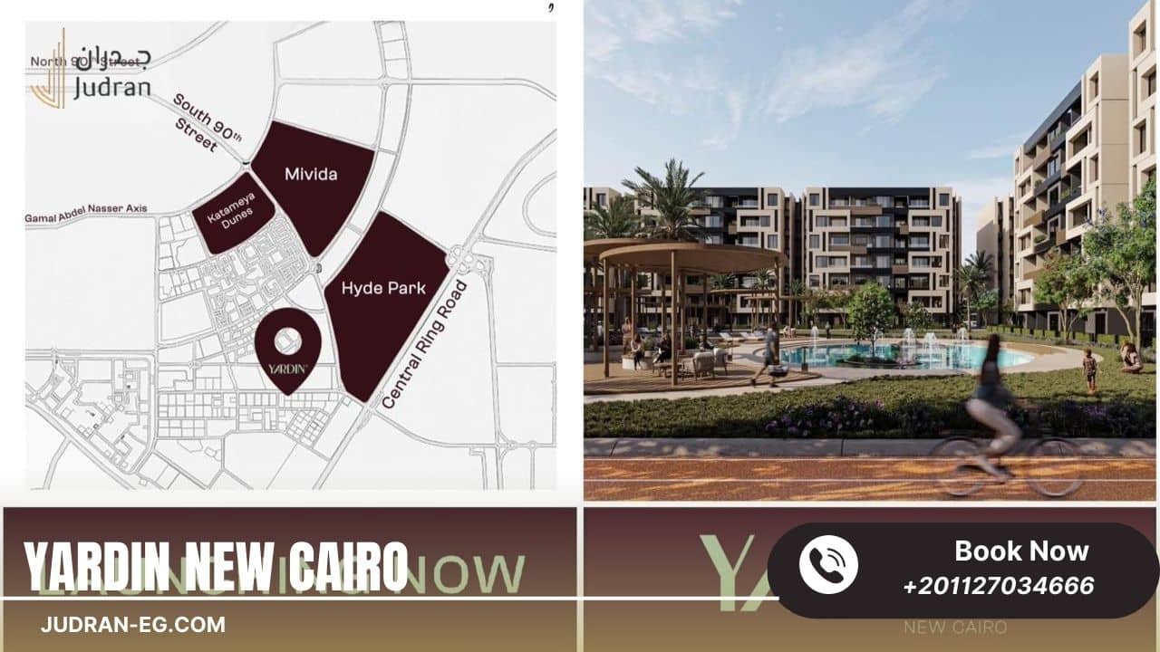 موقع Yardin New Cairo Compound