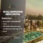 كمبوند 4orty SQ العاصمة الإدارية الجديدة 40 SQ New Capital