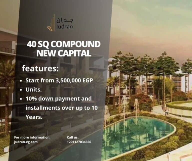 كمبوند 4orty SQ العاصمة الإدارية الجديدة 40 SQ New Capital