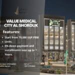 فاليو ميديكال سيتي الشروق Value Medical City Al Shorouk
