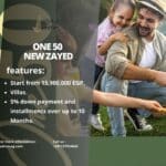 كمبوند وان 50 الشيخ زايد One 50 New Zayed