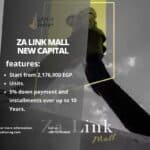 مول ذا لينك العاصمة الإدارية Za Link New Capital