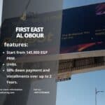 مول فيرست إيست العبور First East Mall Al Obour