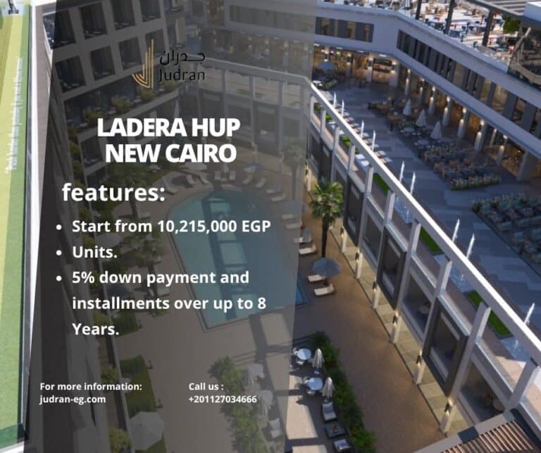 مول لاديرا هب التجمع الخامس Ladera Hup New Cairo