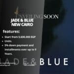 كمبوند جادي أند بلو التجمع الخامس Jade & Blue New Cairo
