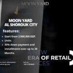مول مون يارد الشروق Moon Yard Al Shorouk City