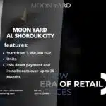مول مون يارد الشروق Moon Yard Al Shorouk City