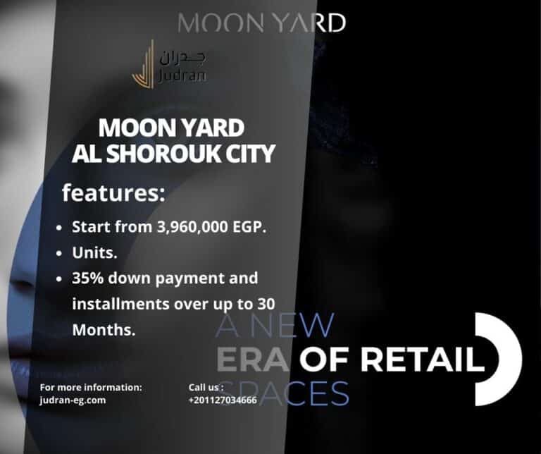 مول مون يارد الشروق Moon Yard Al Shorouk City