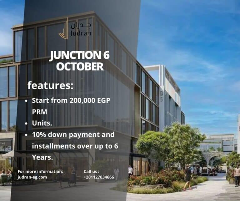 مشروع جنكشن 6 أكتوبر Junction 6 October
