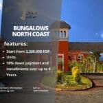 قرية بانجلوز الساحل الشمالي Bungalows North Coast