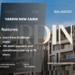 كمبوند ياردين التجمع الخامس Yardin New Cairo 2025