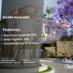 كمبوند فيلورا فيلا زايد الجديدة Velora Villa HMD New Zayed