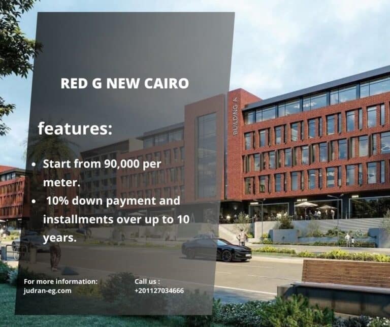 كمبوند ريد جي التجمع الخامس 2025 Red G New Cairo