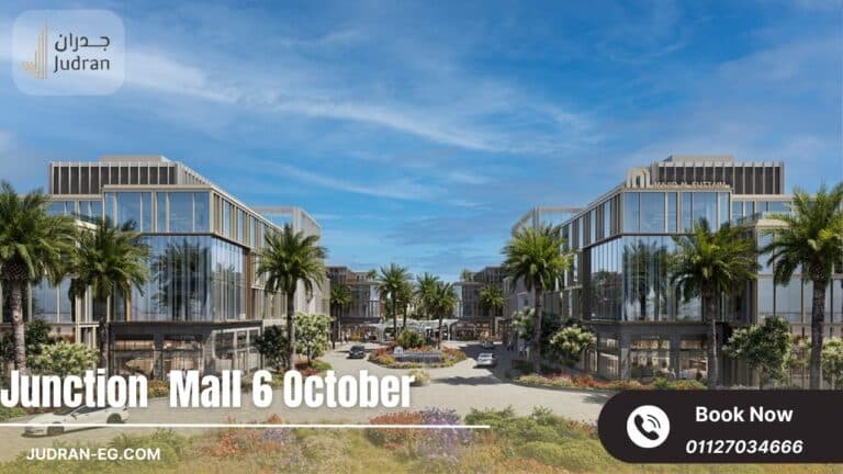 مشروع جنكشن 6 أكتوبر Junction 6 October