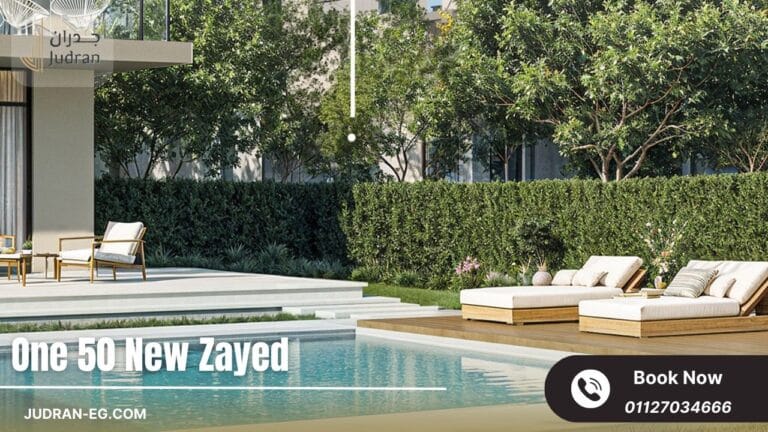 كمبوند وان 50 الشيخ زايد One 50 New Zayed