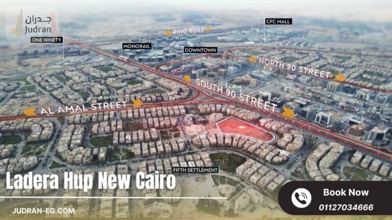 مول لاديرا هب التجمع الخامس Ladera Hup New Cairo