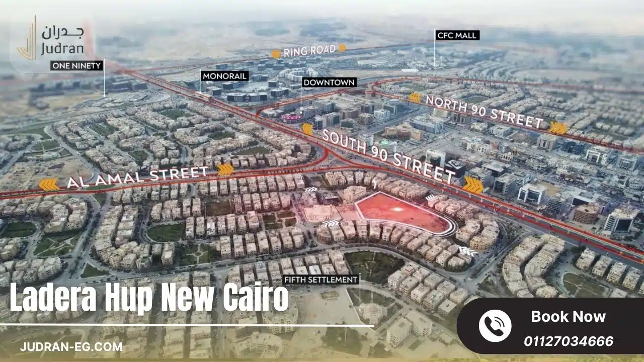 مول لاديرا هب التجمع الخامس Ladera Hup New Cairo