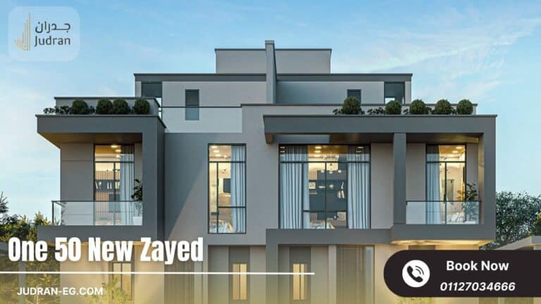 كمبوند وان 50 الشيخ زايد One 50 New Zayed
