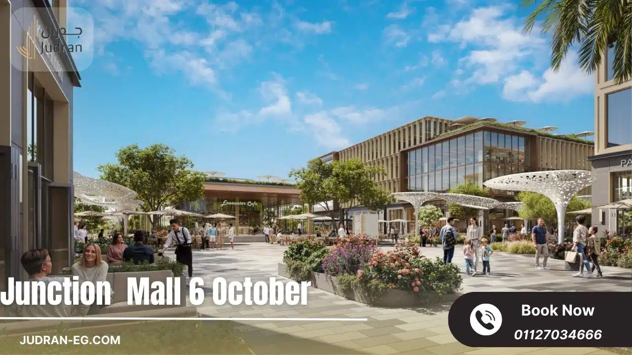 مشروع جنكشن 6 أكتوبر Junction 6 October