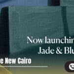 كمبوند جادي أند بلو التجمع الخامس Jade & Blue New Cairo