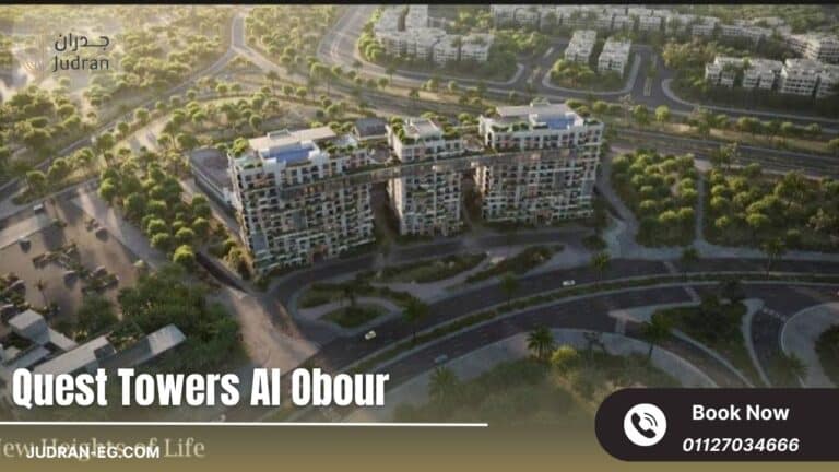 كويست تاورز العبور Quest Towers Al Obour