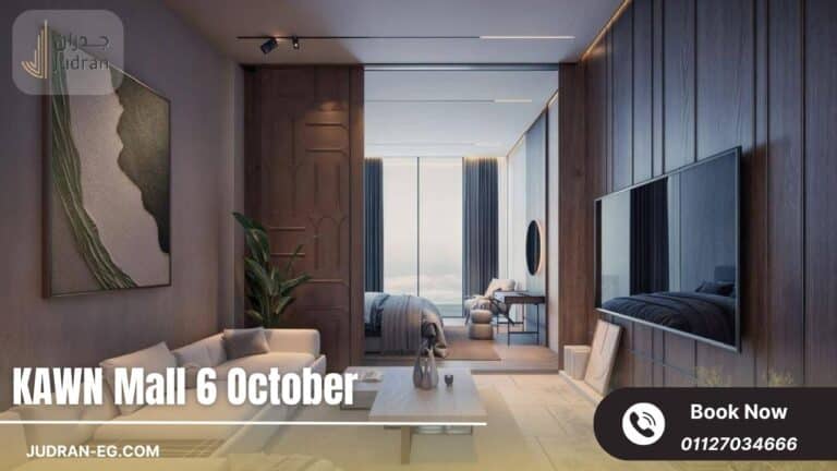 مول كون 6 أكتوبر KAWN Mall 6 October