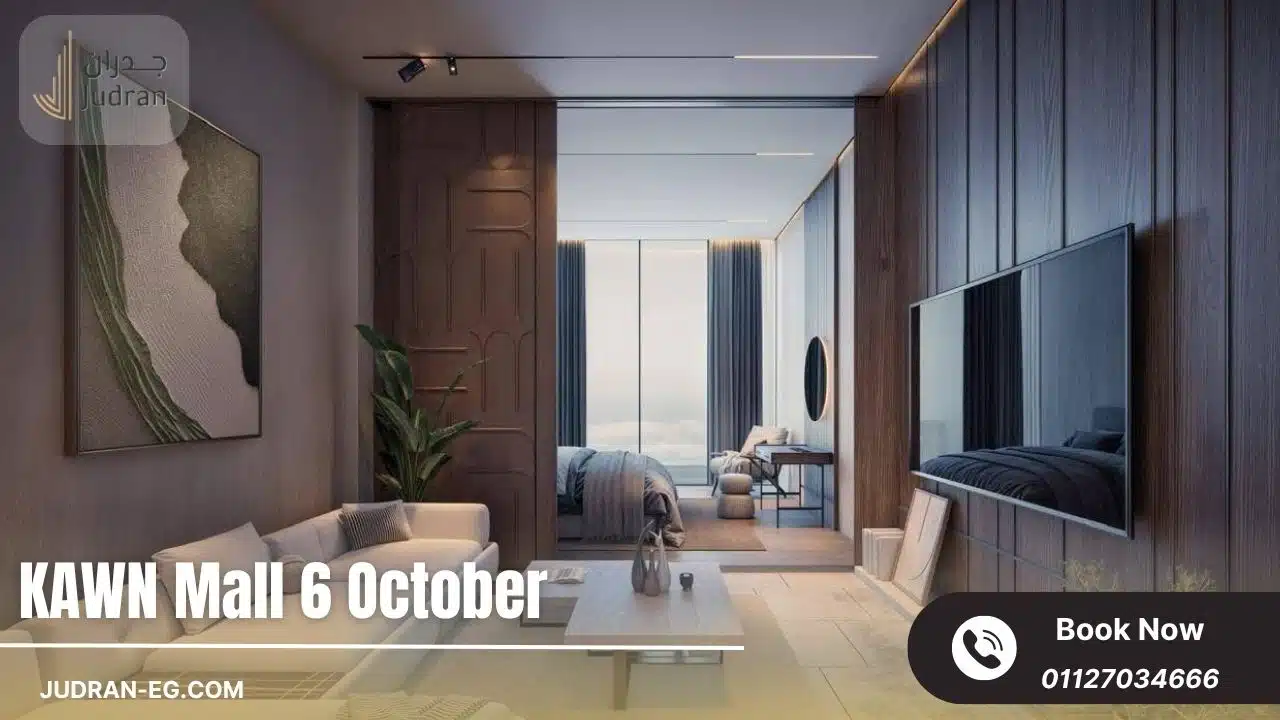 مول كون 6 أكتوبر KAWN Mall 6 October