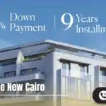 كمبوند جادي أند بلو التجمع الخامس Jade & Blue New Cairo