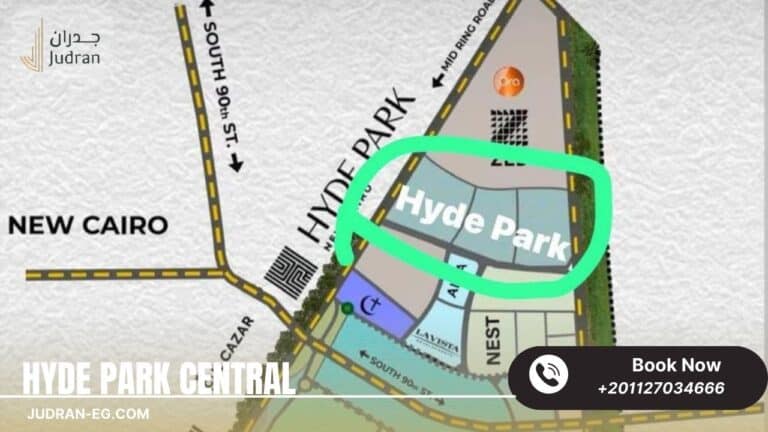 كمبوند هايد بارك سنترال التجمع السادس Hyde Park Central