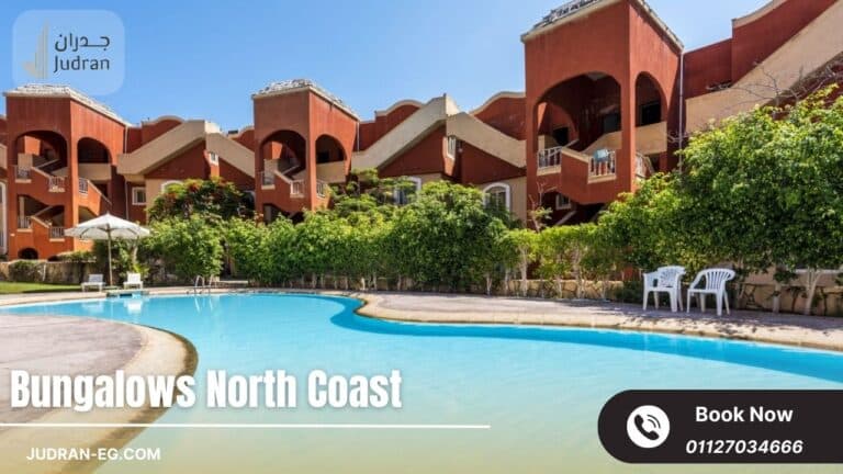قرية بانجلوز الساحل الشمالي Bungalows North Coast
