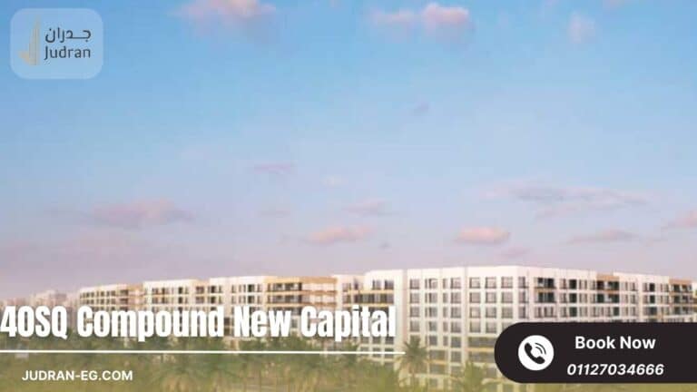 كمبوند 4orty SQ العاصمة الإدارية الجديدة 40 SQ New Capital