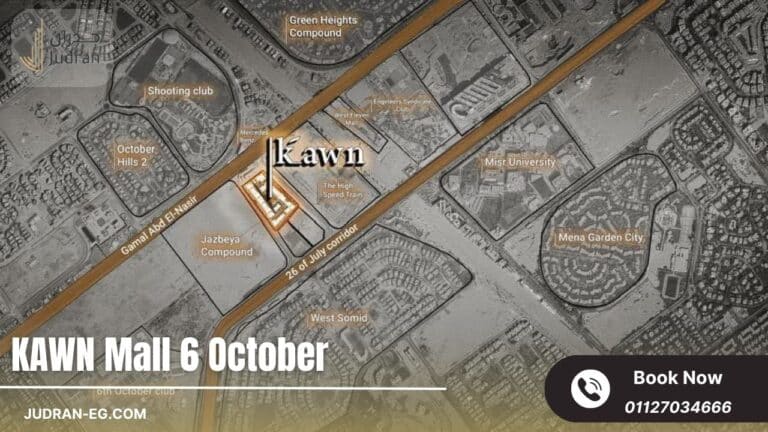 مول كون 6 أكتوبر KAWN Mall 6 October