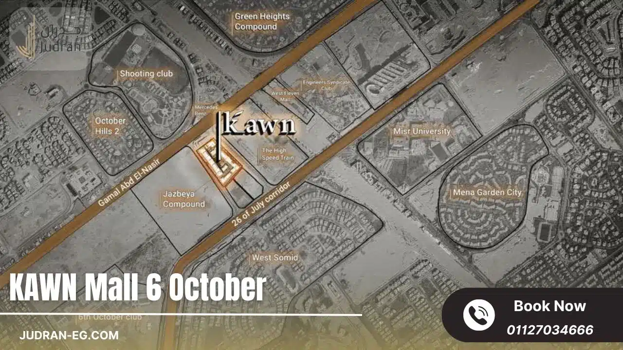 مول كون 6 أكتوبر KAWN Mall 6 October