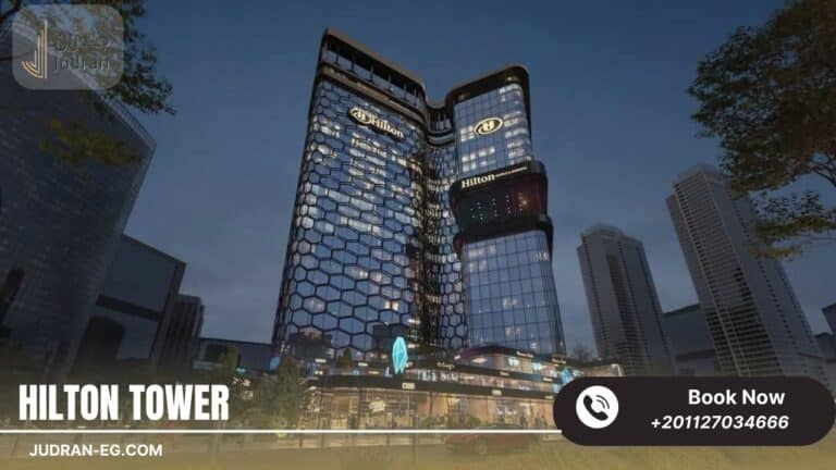 هيلتون تاور العاصمة الإدارية Hilton Tower New Capital 2025