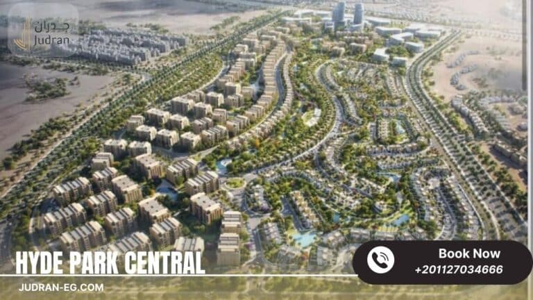 كمبوند هايد بارك سنترال التجمع السادس Hyde Park Central