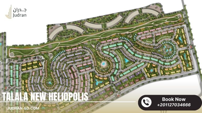 كمبوند طلالة هليوبوليس الجديدة Talala New Heliopolis 2025