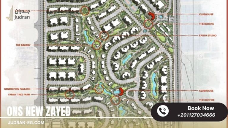 كمبوند انس زايد الجديدة 0% مقدم Compound Ons New Zayed