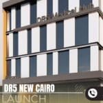 مول DR5 القاهرة الجديدة Mall DR5 New Cairo
