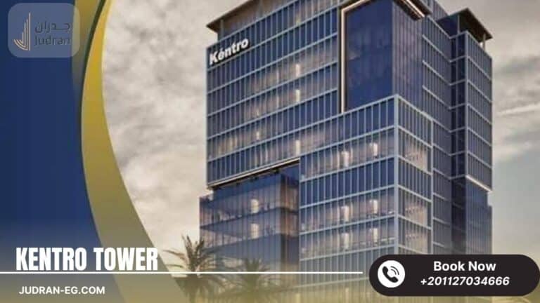 كينترو تاور العاصمة الإدارية Kentro Tower New Capital مقدم0%