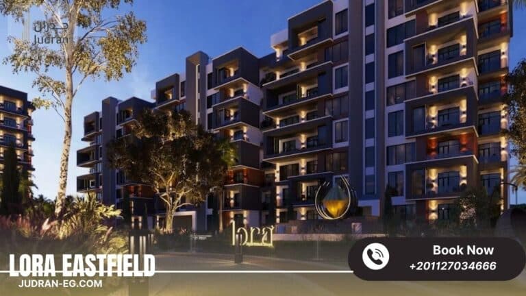 كمبوند لورا إيست فيلد الشروق Lora Eastfield Elsherouk City