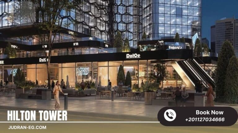 هيلتون تاور العاصمة الإدارية Hilton Tower New Capital 2025