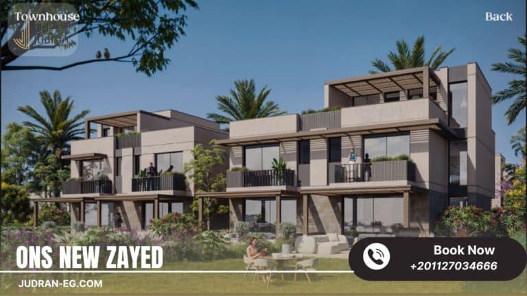 كمبوند انس زايد الجديدة 0% مقدم Compound Ons New Zayed