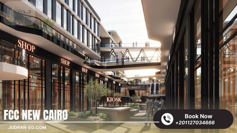 مول FCC التجمع الخامس FCC New Cairo Mall 2025