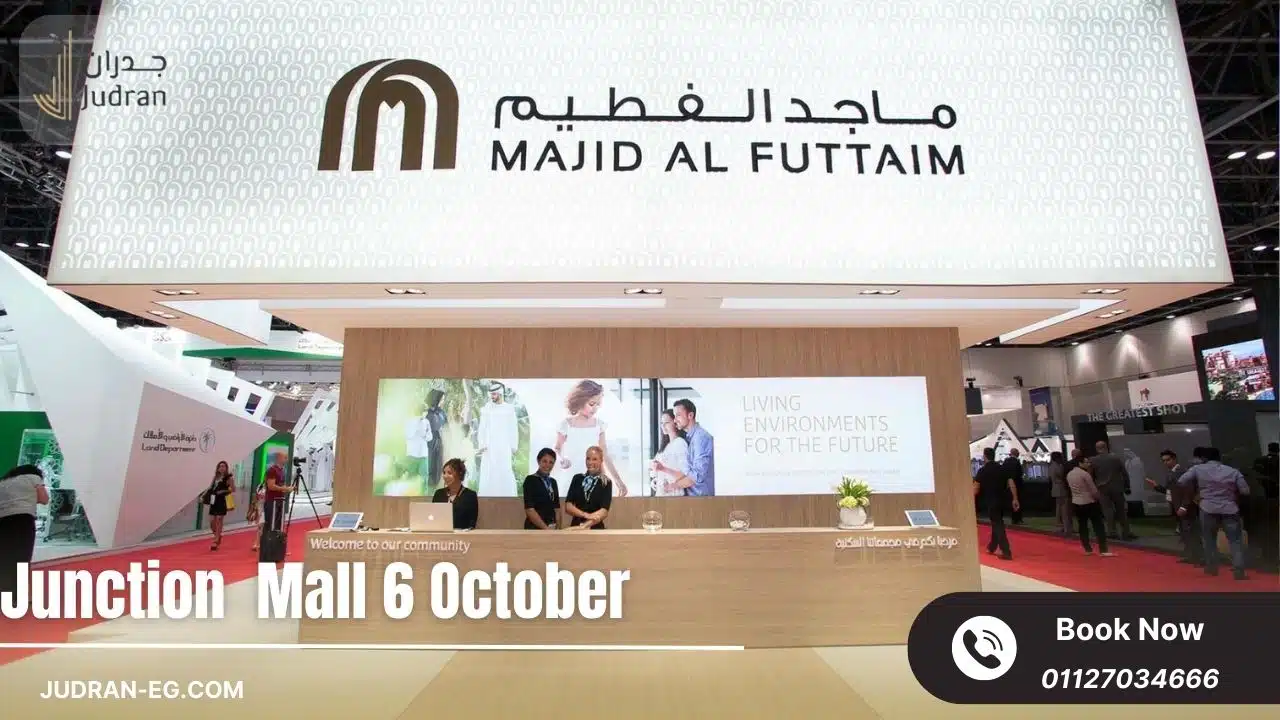 مشروع جنكشن 6 أكتوبر Junction 6 October